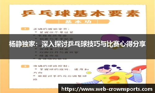 皇冠体育官方网站