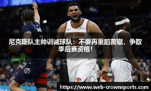 皇冠体育