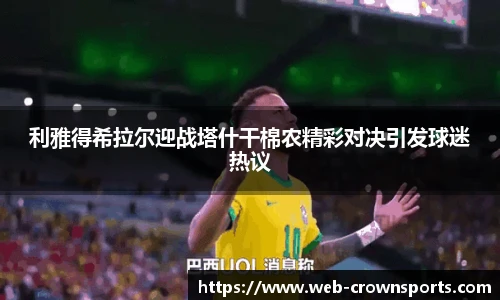 皇冠体育官网