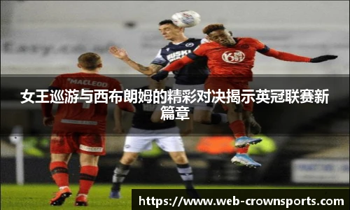 皇冠体育