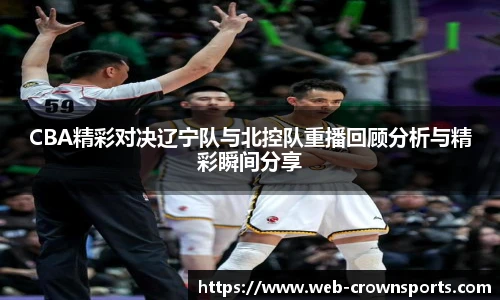 皇冠体育官方网站