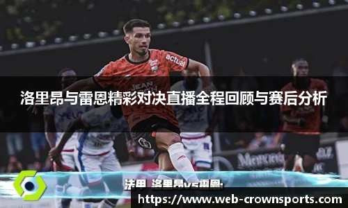 皇冠体育官网