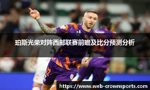皇冠体育官网