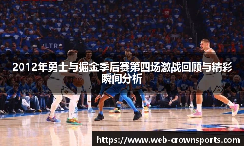 皇冠体育官方网站