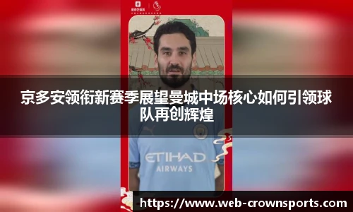 皇冠体育官网