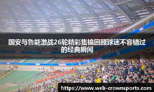 皇冠体育官网