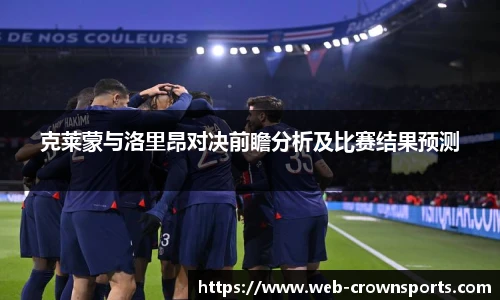 皇冠体育