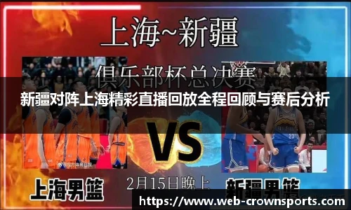 皇冠体育官方网站