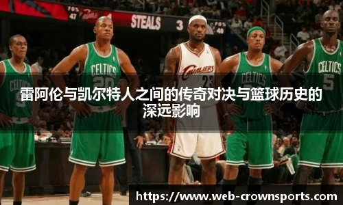 皇冠体育