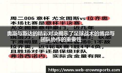 皇冠体育官网