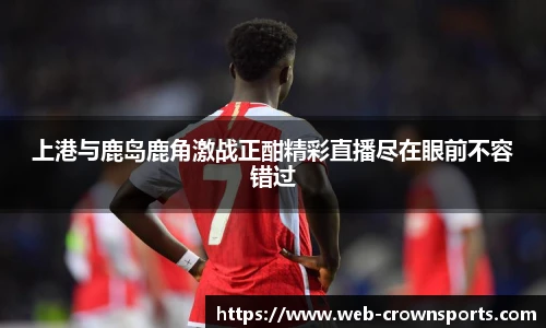 皇冠体育