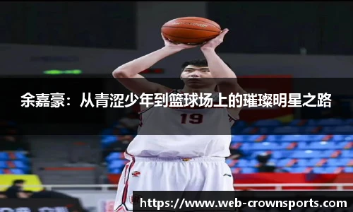 皇冠体育官网