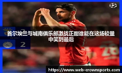 皇冠体育官网