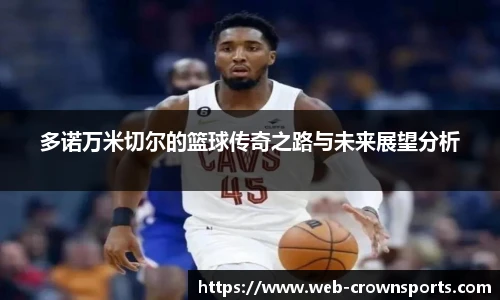 皇冠体育官网