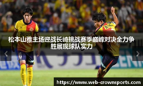皇冠体育官网