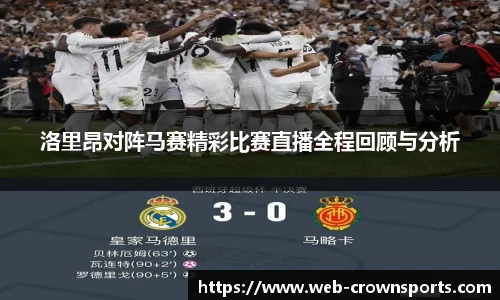 皇冠体育