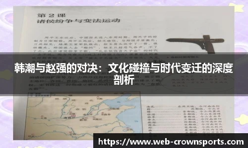 皇冠体育