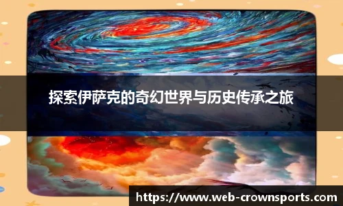 皇冠体育官网