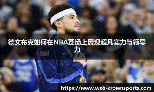 皇冠体育