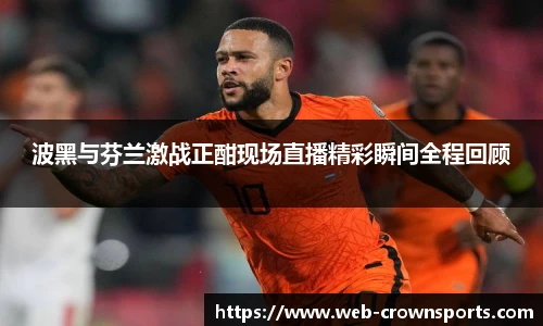 皇冠体育