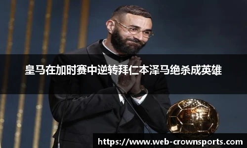 皇冠体育官方网站