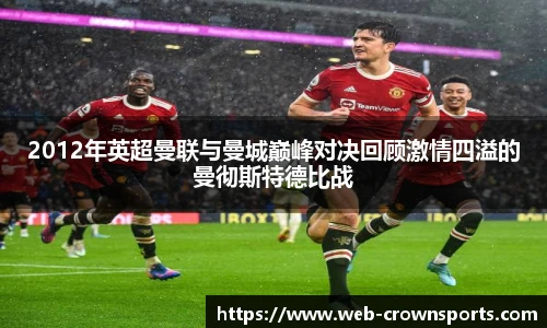 皇冠体育官网