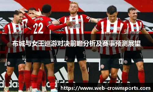 皇冠体育官网