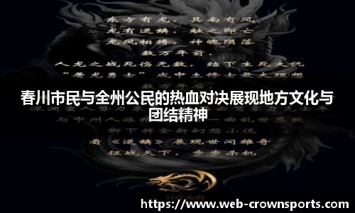 皇冠体育