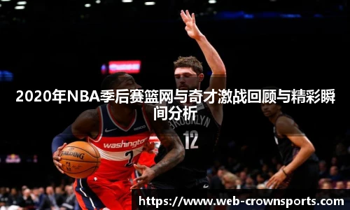 皇冠体育官网