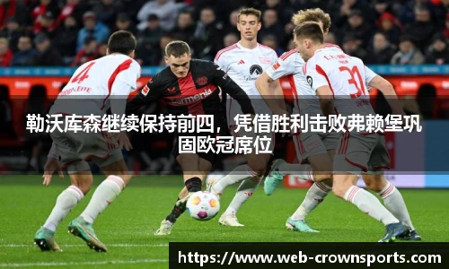 皇冠体育