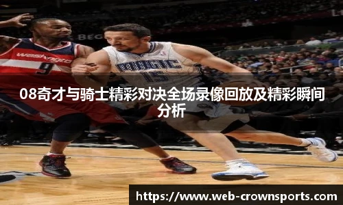 皇冠体育官方网站