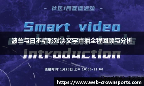 皇冠体育官网