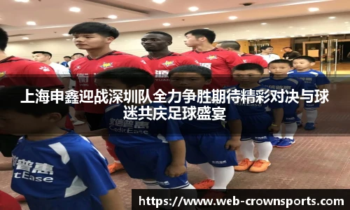 皇冠体育官方网站