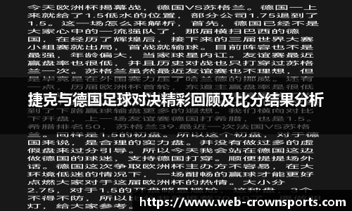 皇冠体育官网