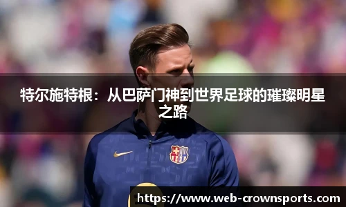 皇冠体育官网