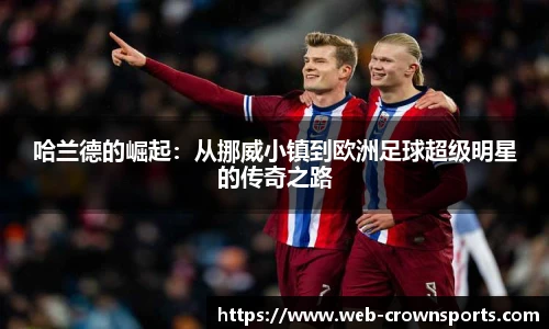 皇冠体育官网