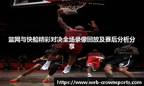 皇冠体育
