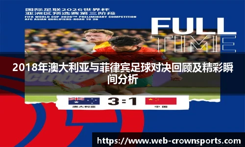皇冠体育