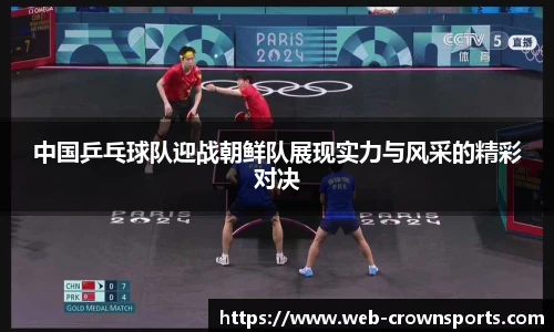 皇冠体育