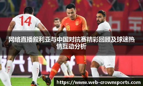 皇冠体育