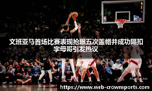 皇冠体育官网