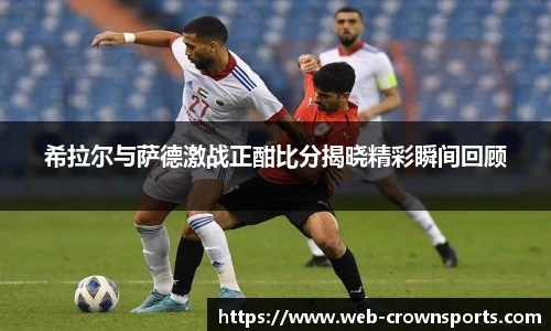 皇冠体育