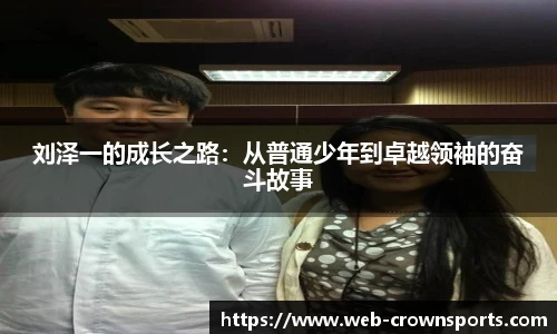 皇冠体育官网