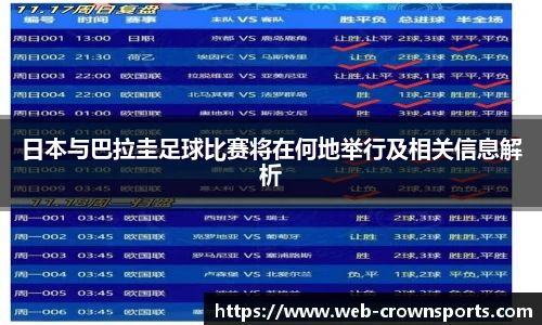 皇冠体育官方网站
