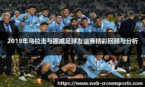 皇冠体育官网