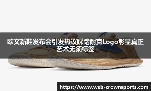 皇冠体育官方网站